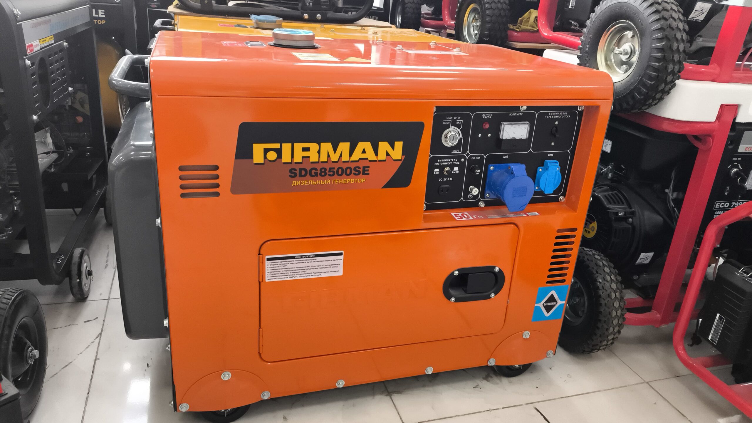 Generator satışı, dəzgahların satışı